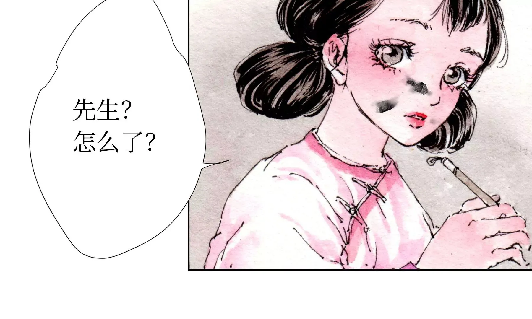 第25话 半缘君 第74页