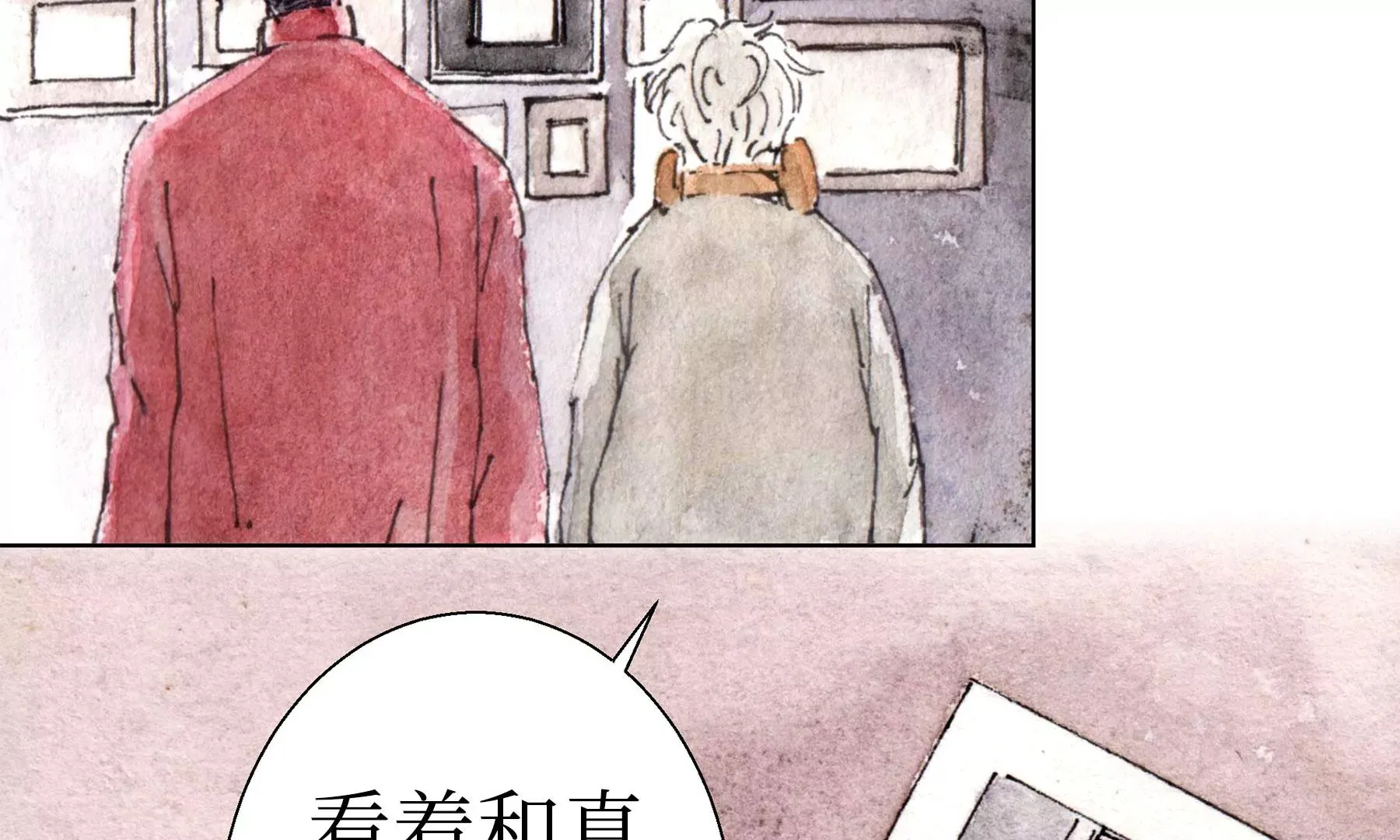 第26话 同生相馆 第39页