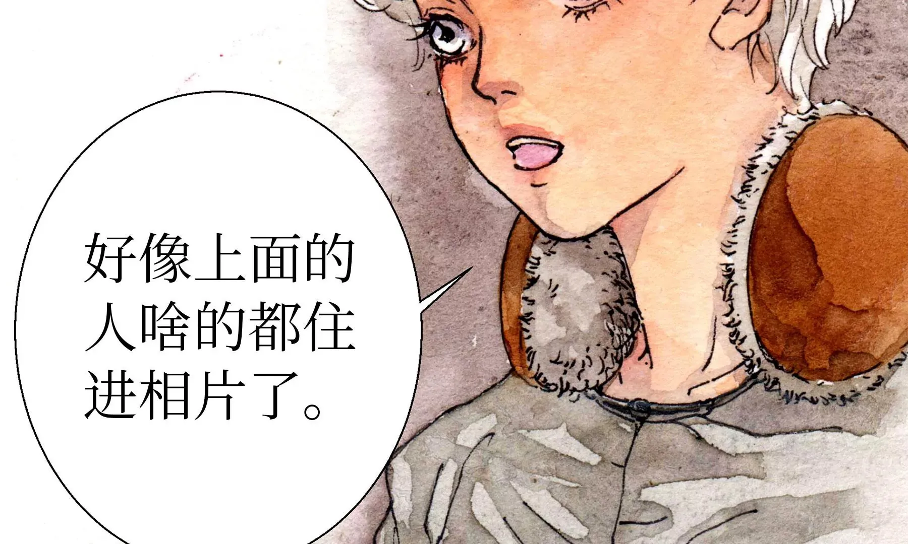 第26话 同生相馆 第46页