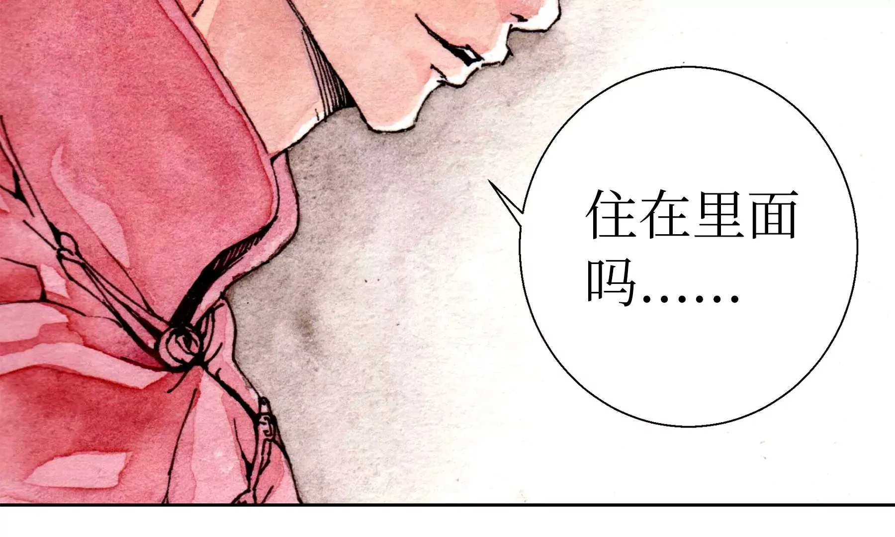 第26话 同生相馆 第48页