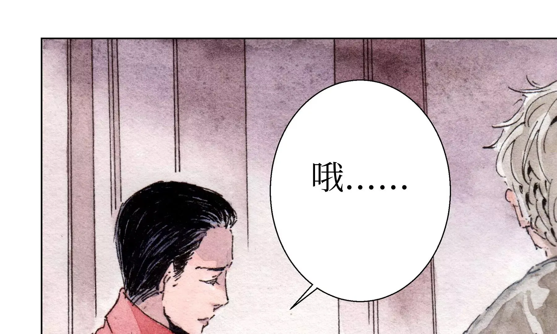 第26话 同生相馆 第59页