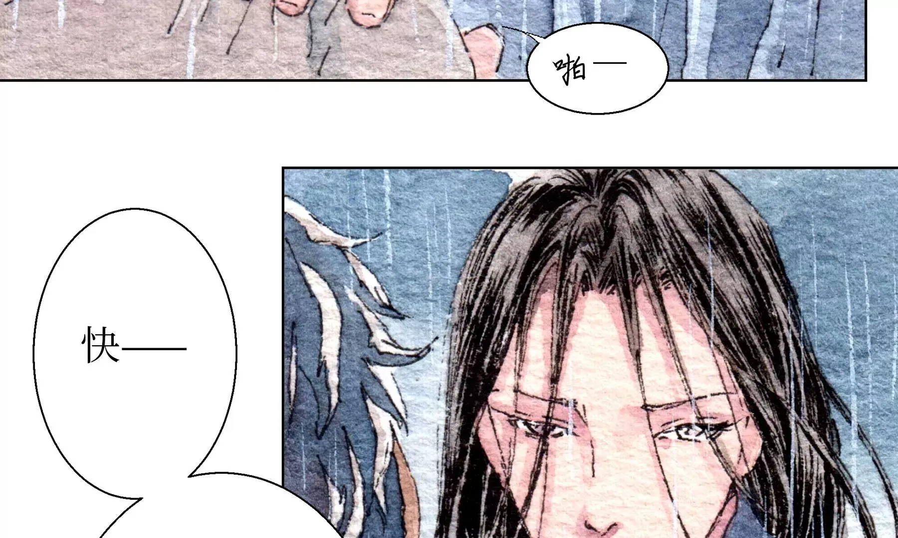 第27话 叫车的人们 第13页