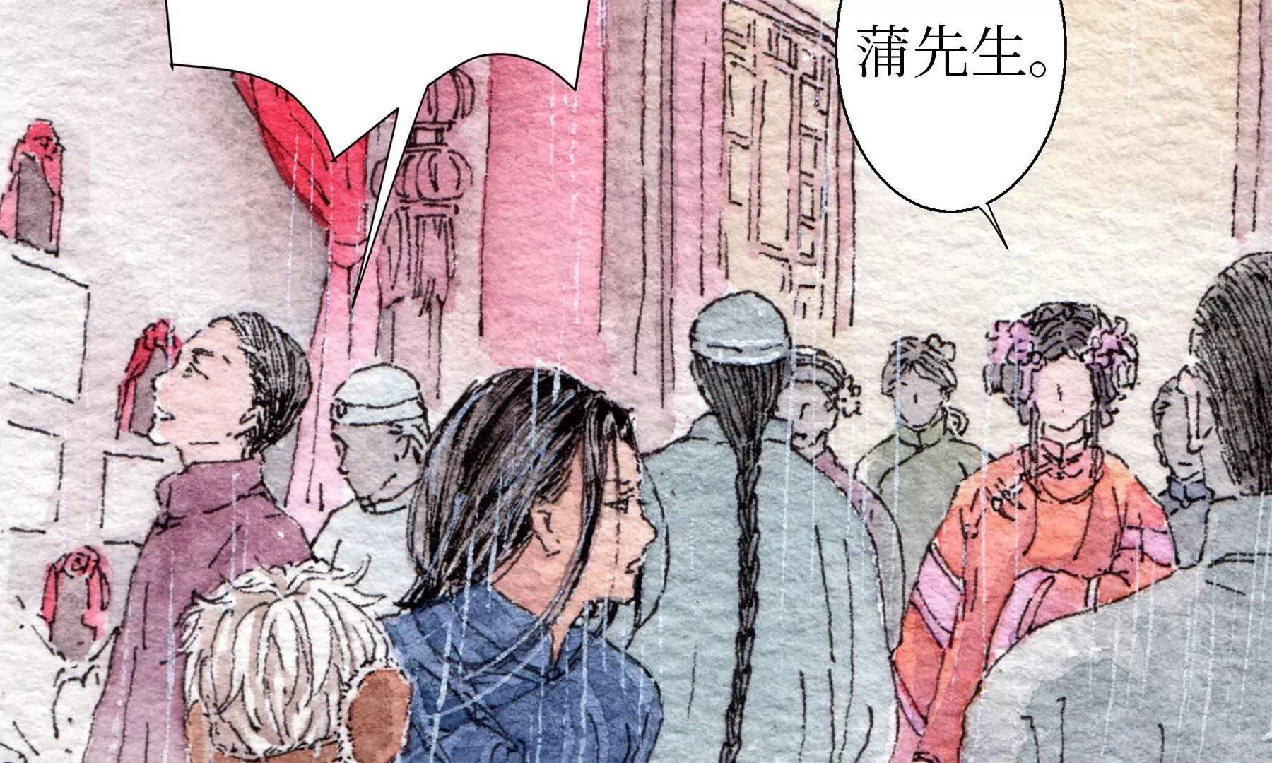 第27话 叫车的人们 第20页