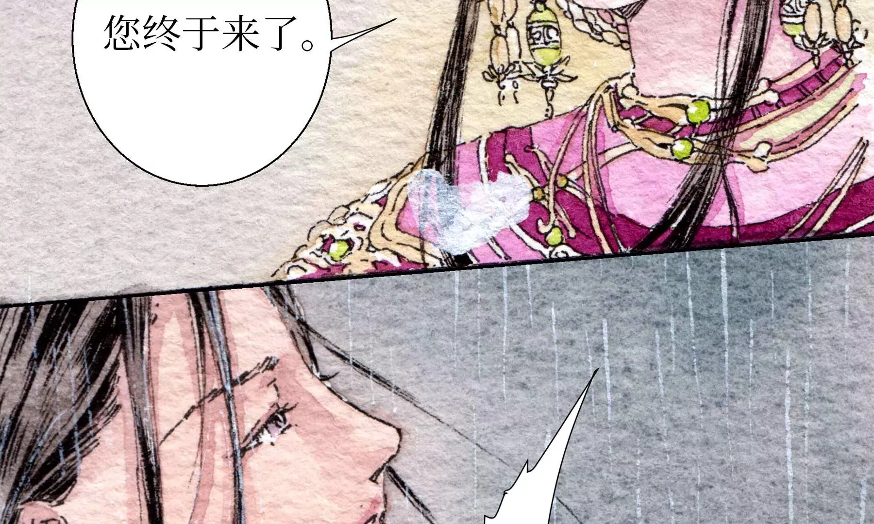 第27话 叫车的人们 第22页