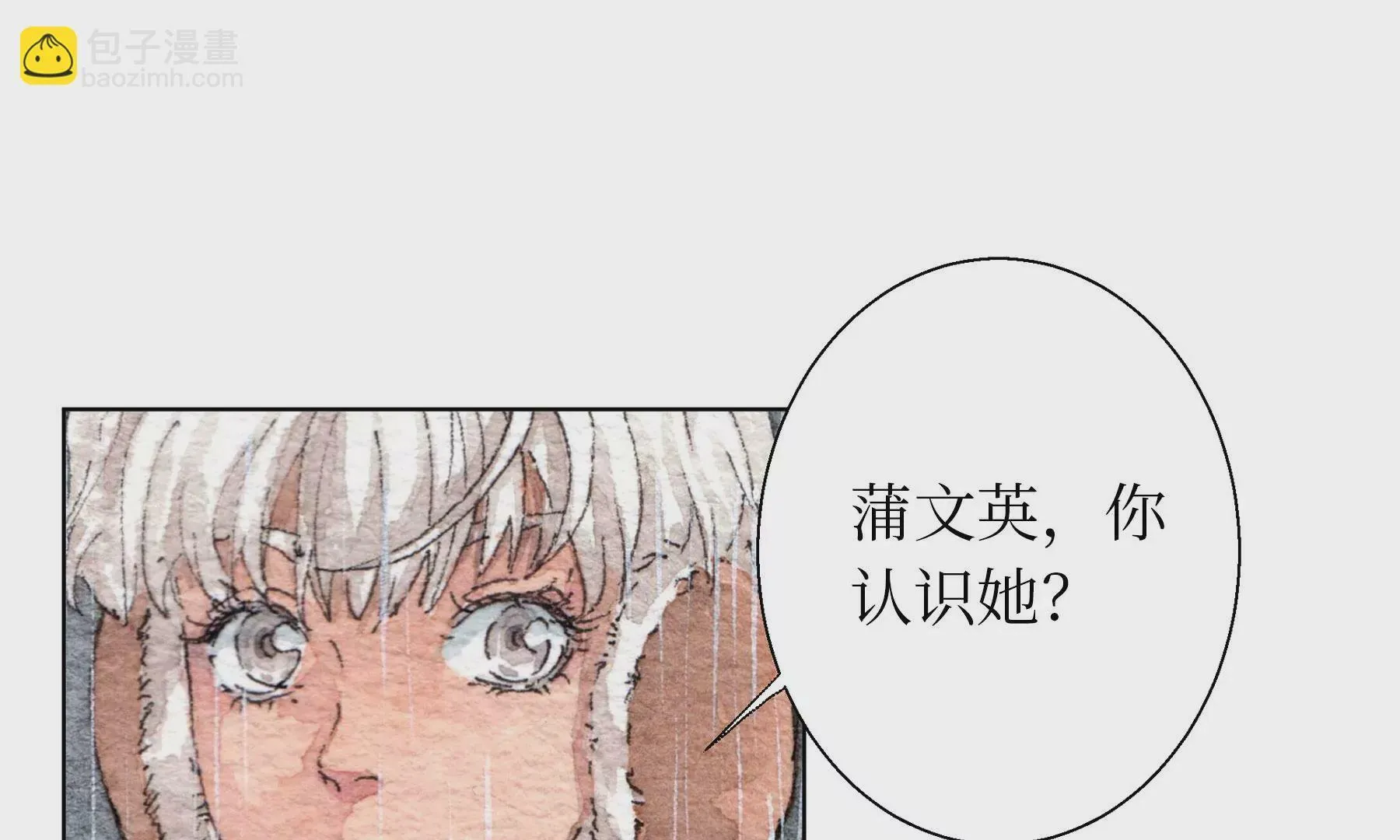 第27话 叫车的人们 第38页