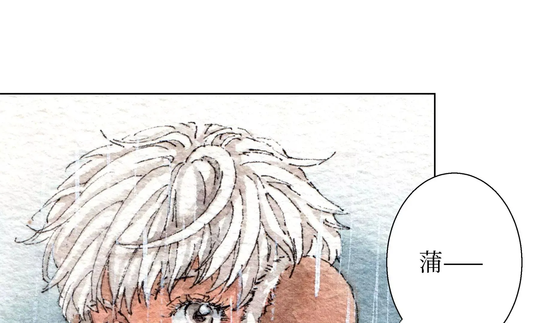 第27话 叫车的人们 第48页