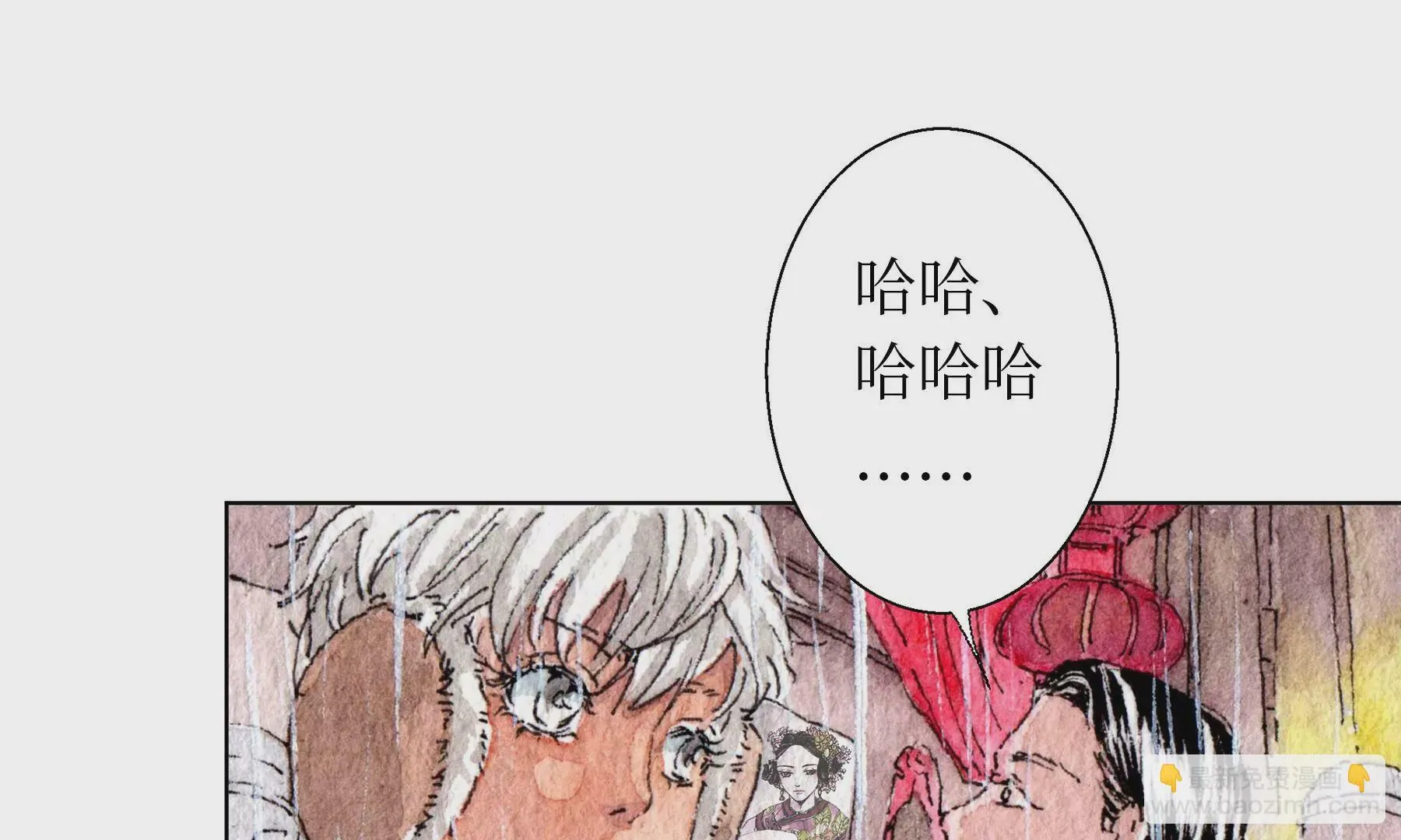 第27话 叫车的人们 第53页