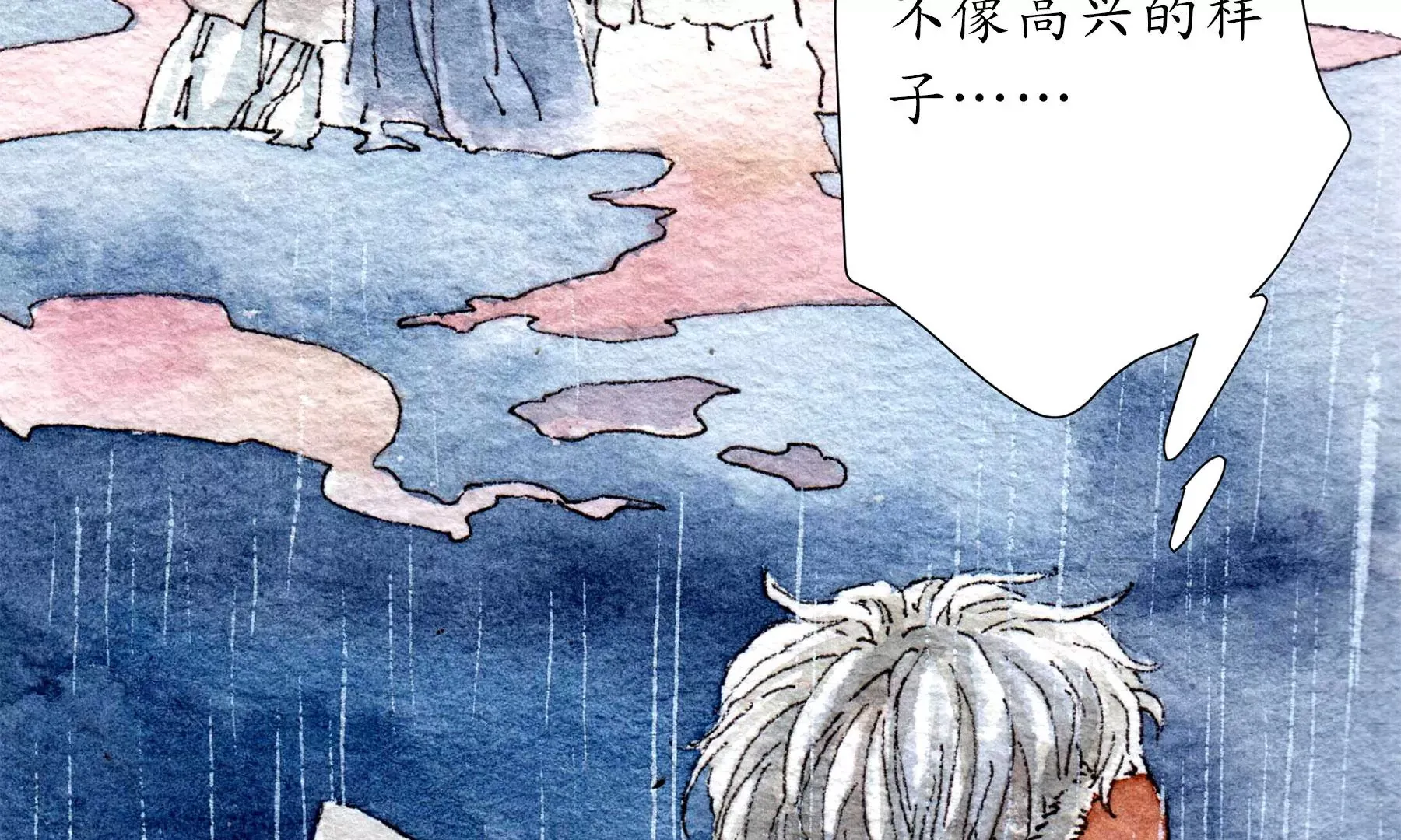 第27话 叫车的人们 第62页