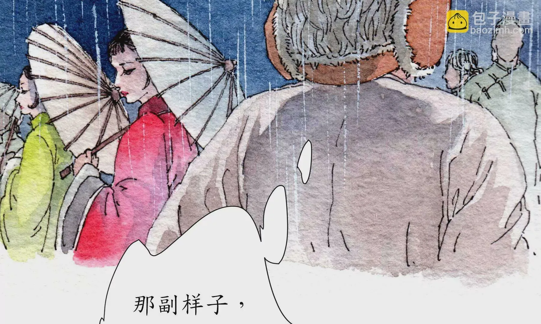 第27话 叫车的人们 第63页