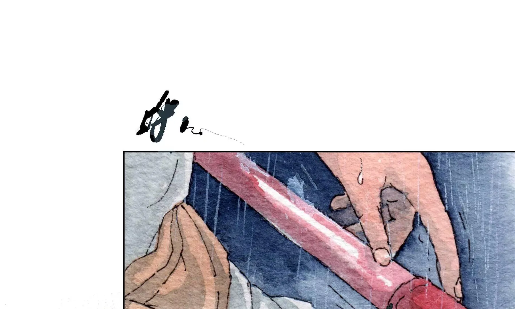 第28话（上） 此间梦 第59页