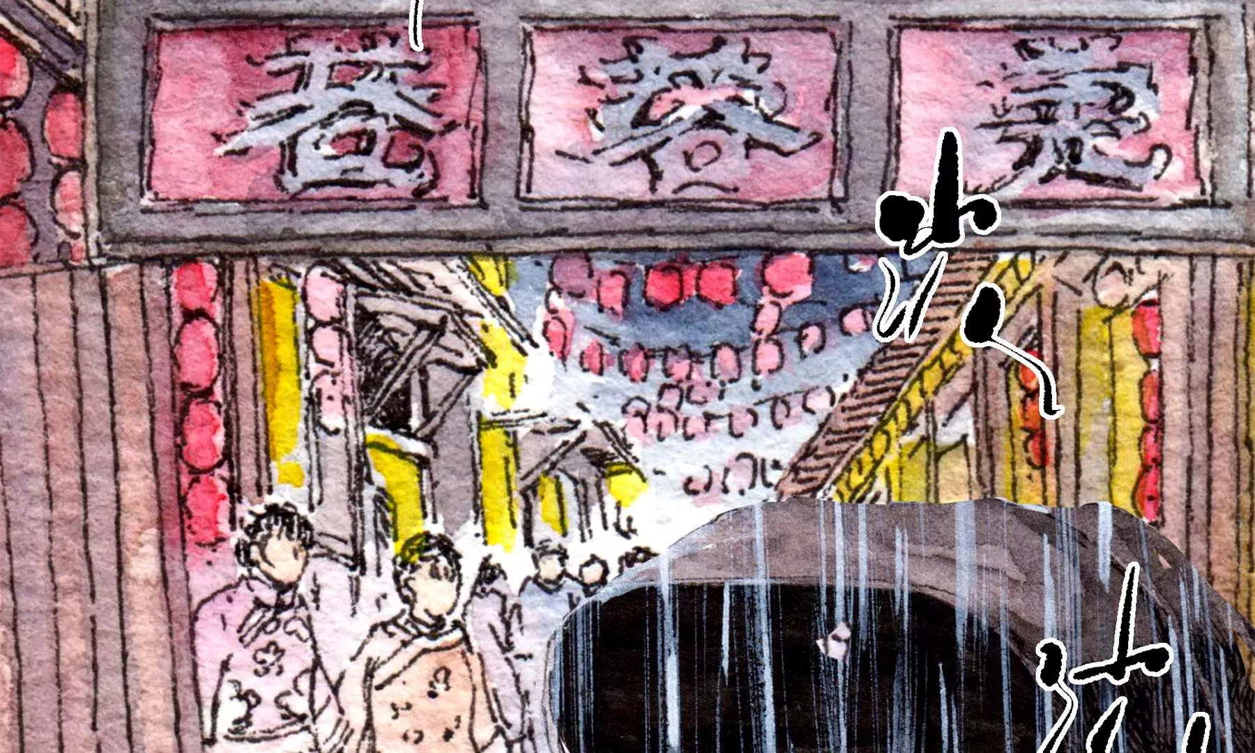 第28话（上） 此间梦 第74页
