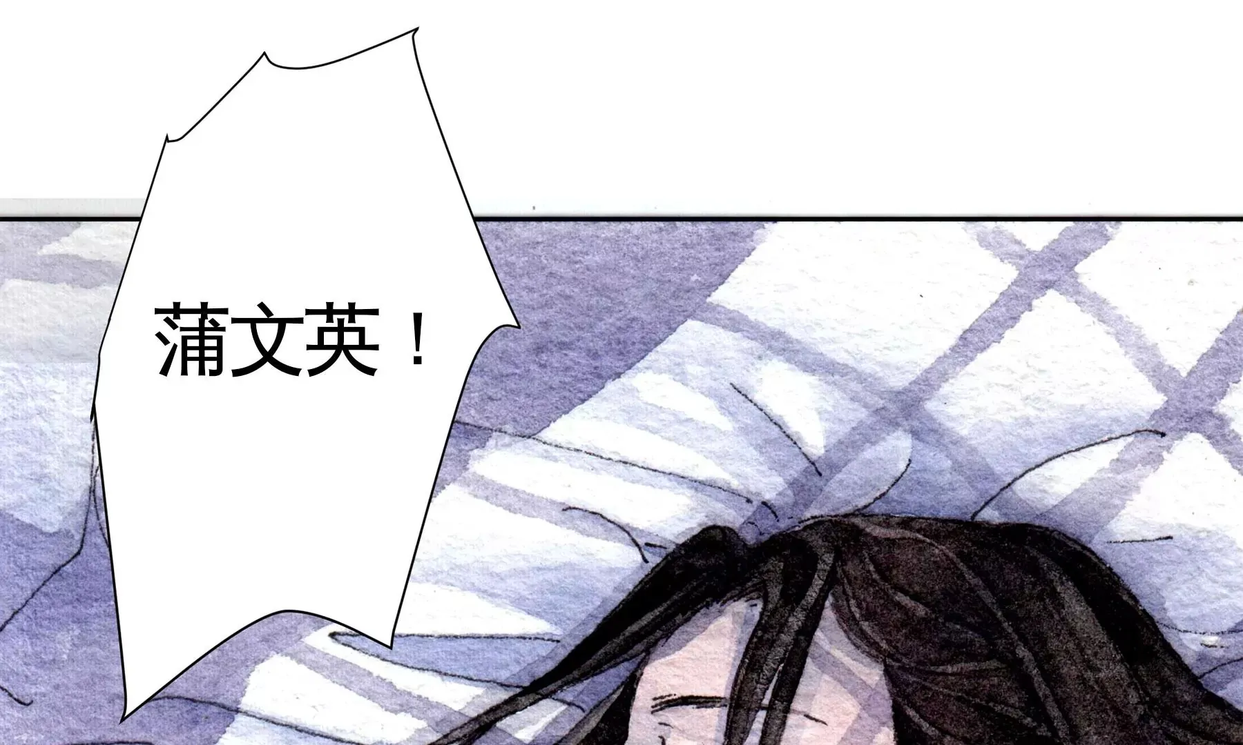 第28话（上） 此间梦 第89页