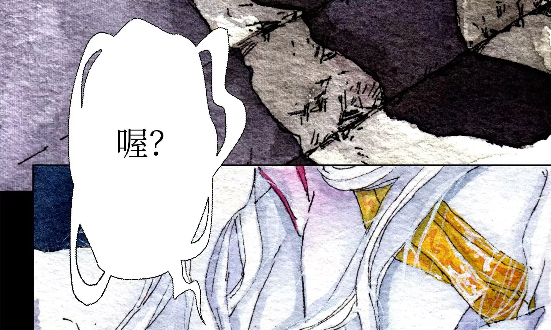 第28话（上） 此间梦 第106页