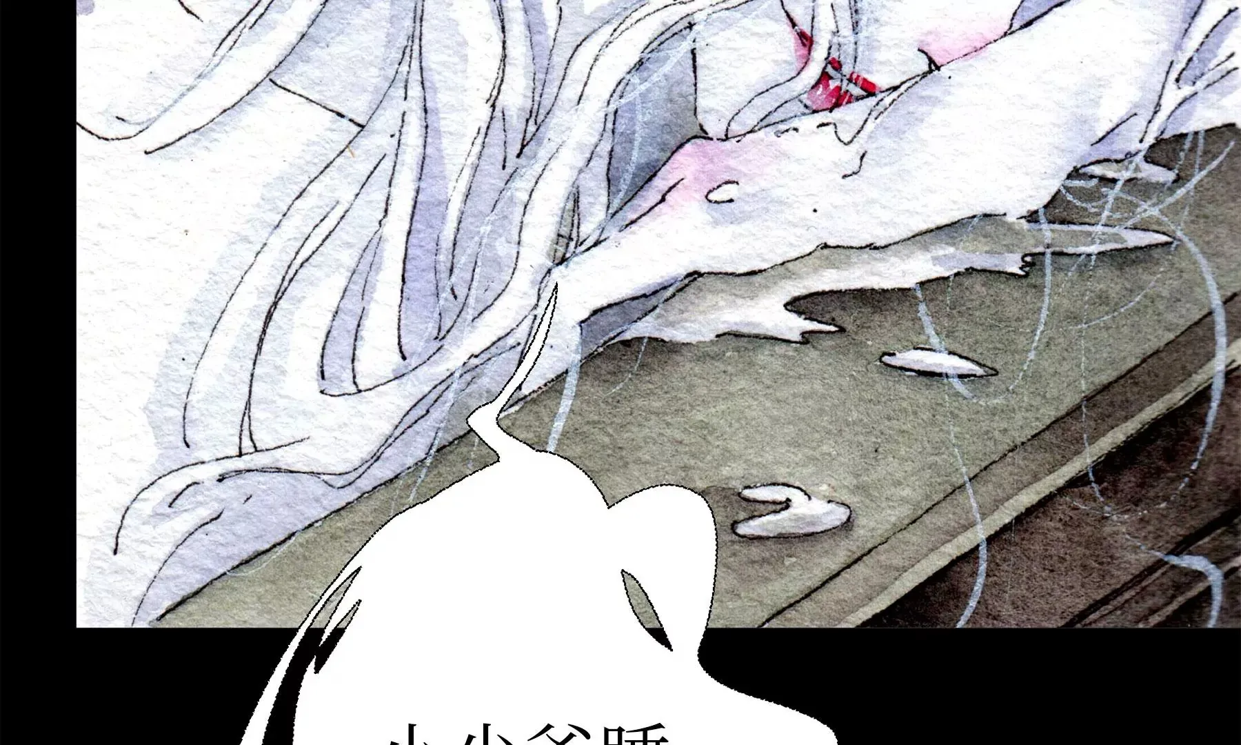 第28话（上） 此间梦 第107页