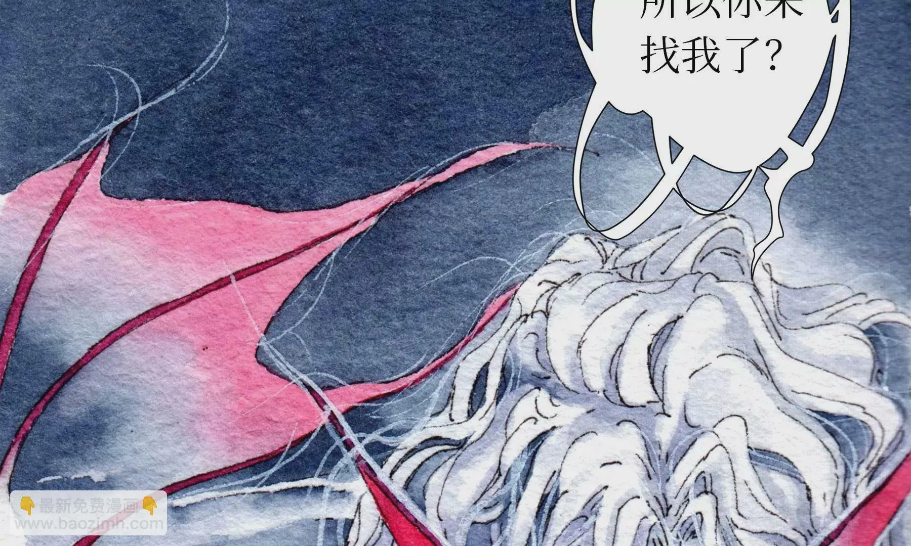 第28话（上） 此间梦 第111页