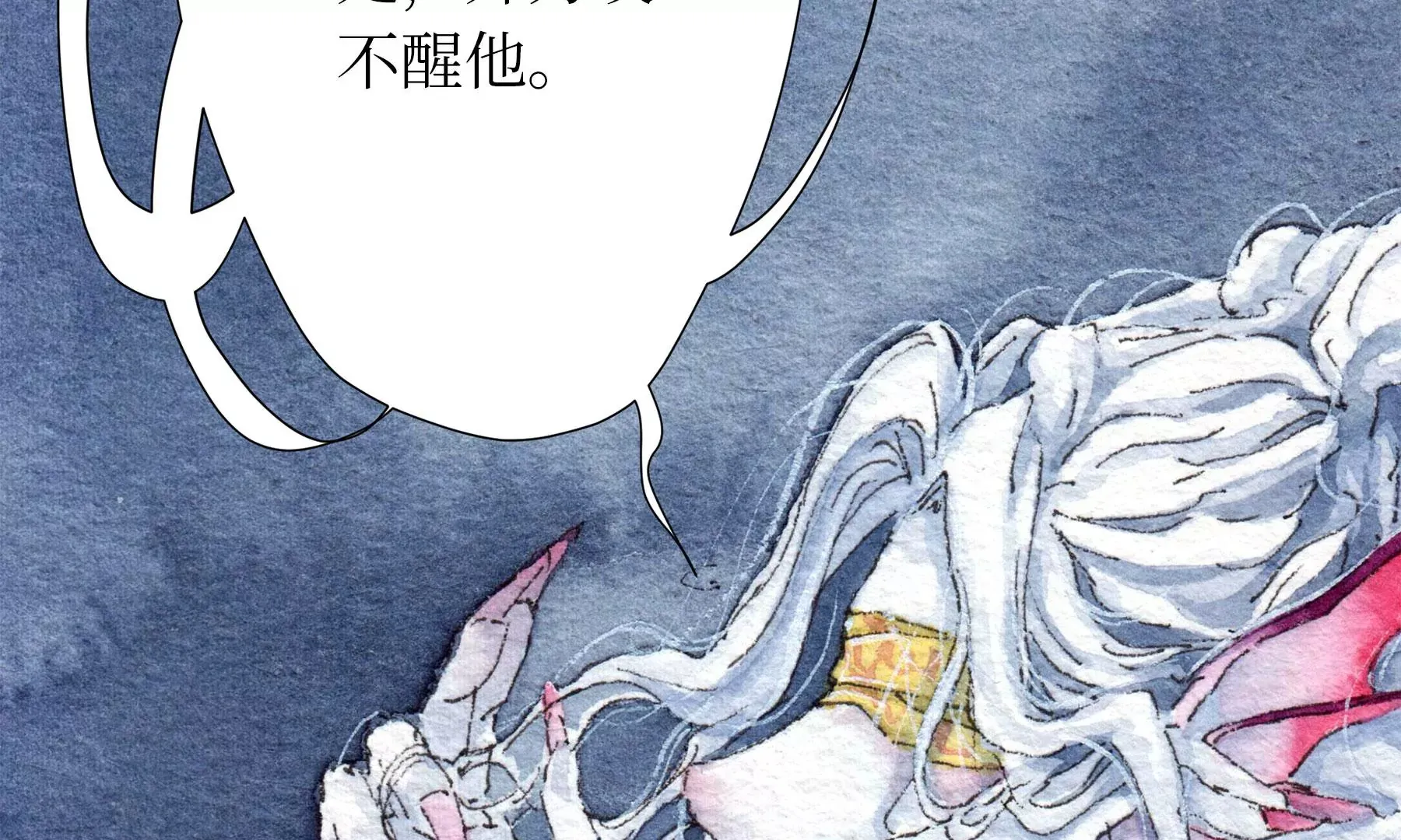 第28话（上） 此间梦 第120页