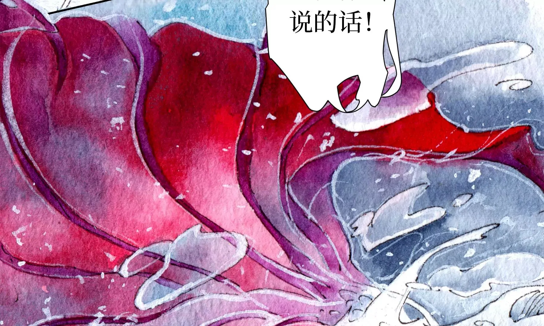 第28话（上） 此间梦 第140页