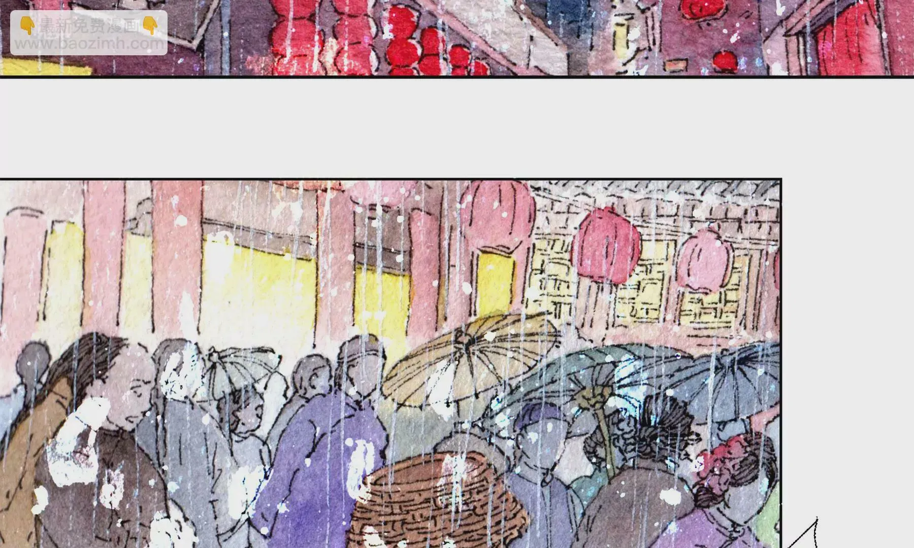 第28话（下） 此间梦 第8页