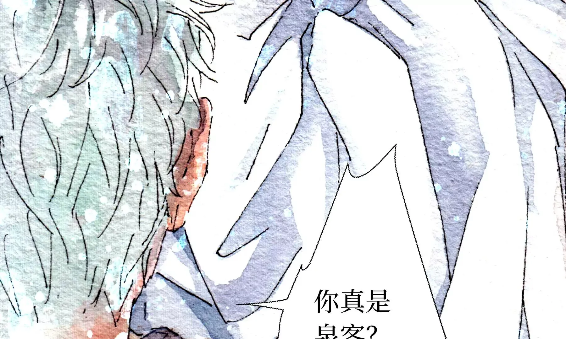 第28话（下） 此间梦 第24页