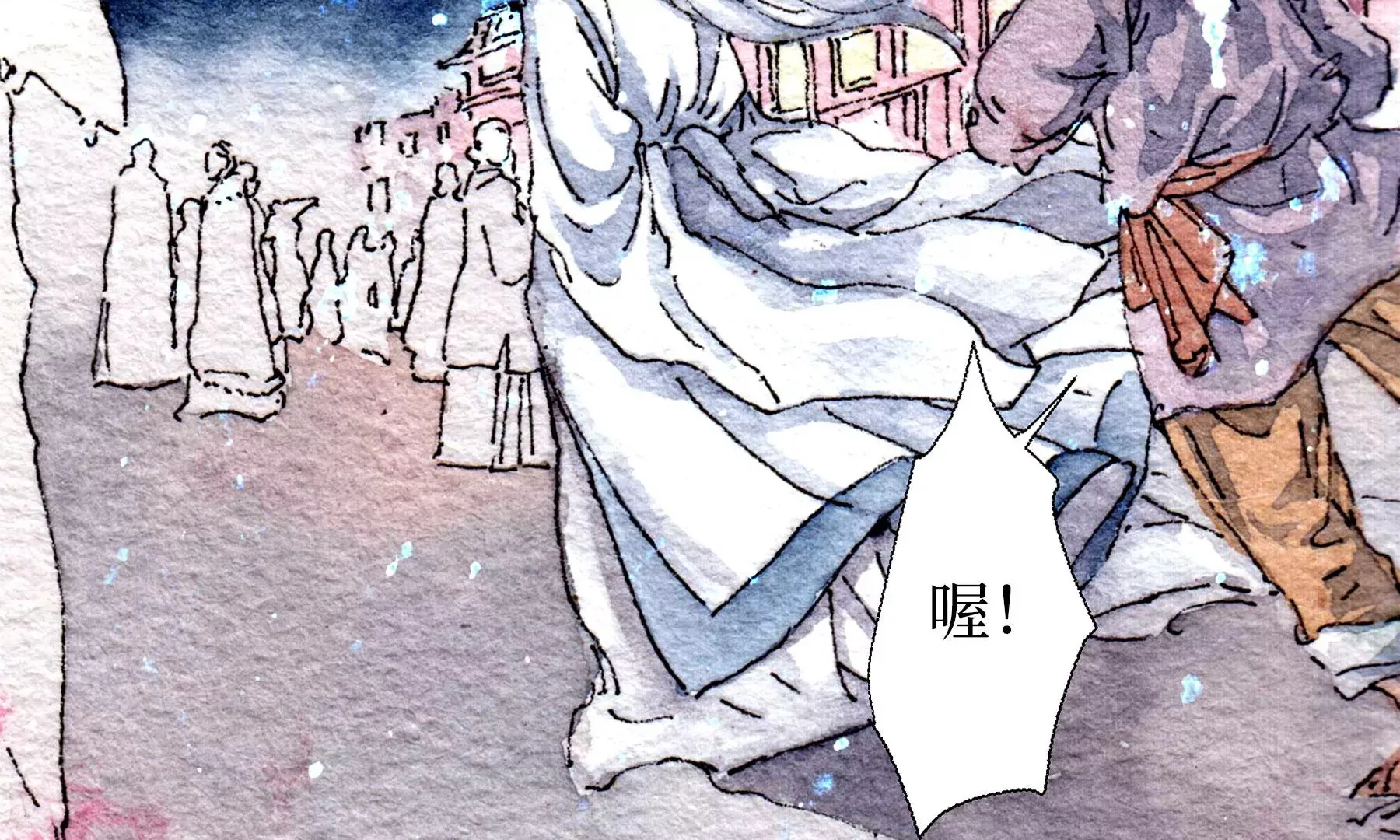 第28话（下） 此间梦 第29页