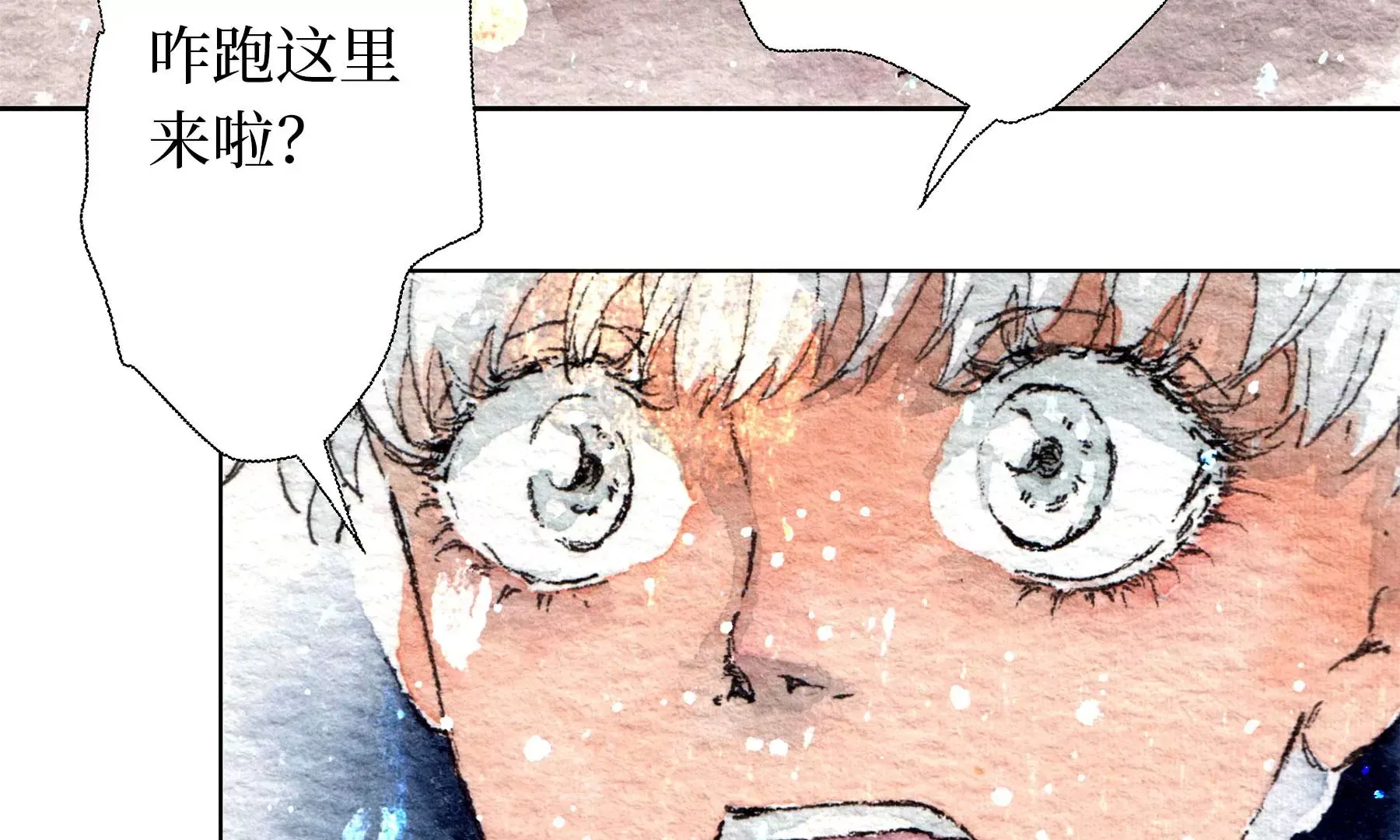 第28话（下） 此间梦 第36页