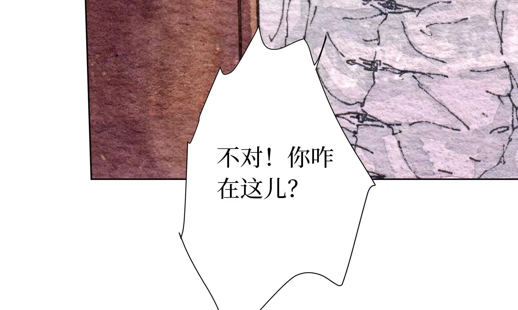 第28话（下） 此间梦 第49页