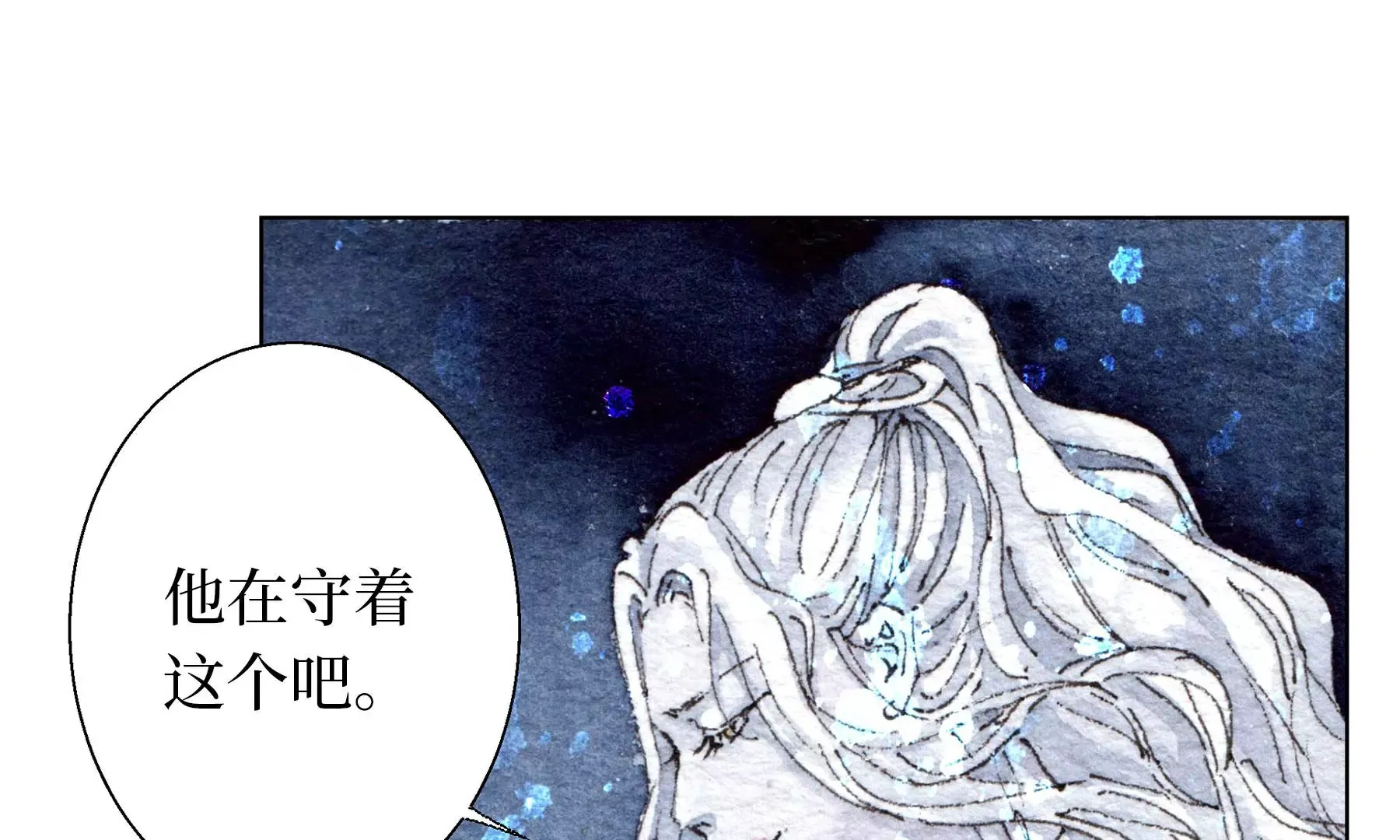 第28话（下） 此间梦 第51页