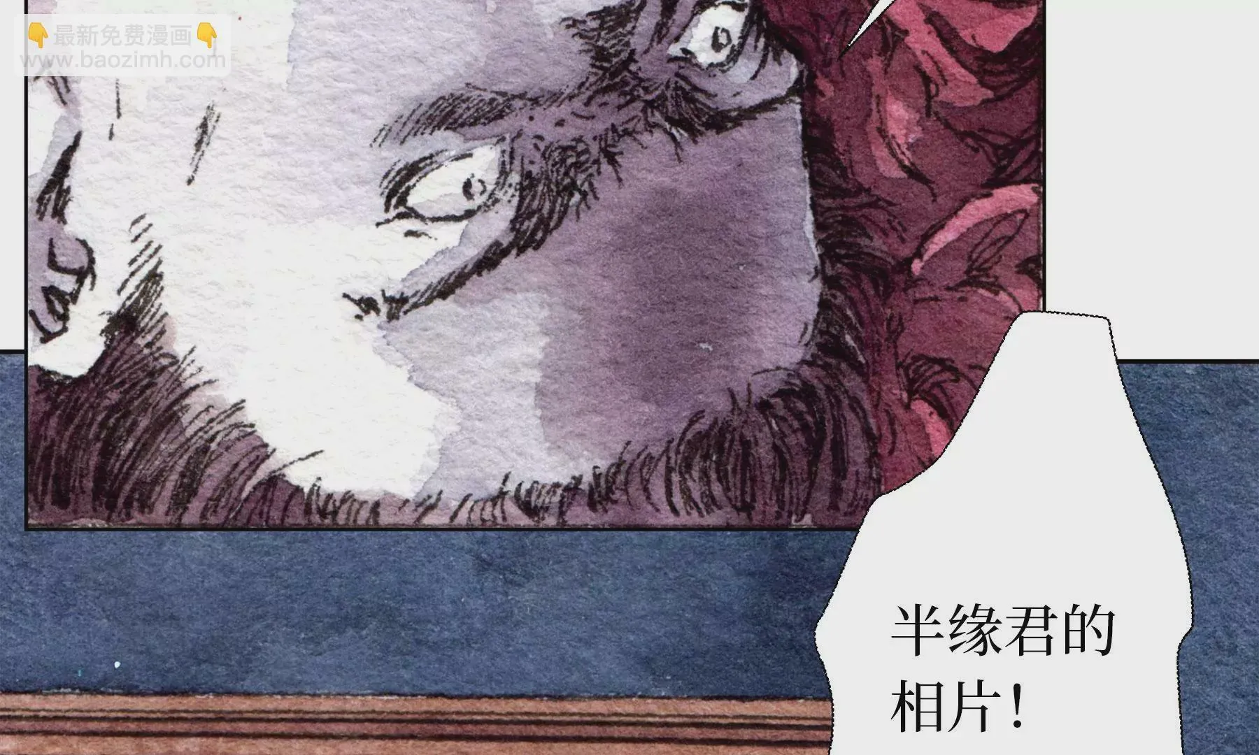 第28话（下） 此间梦 第54页