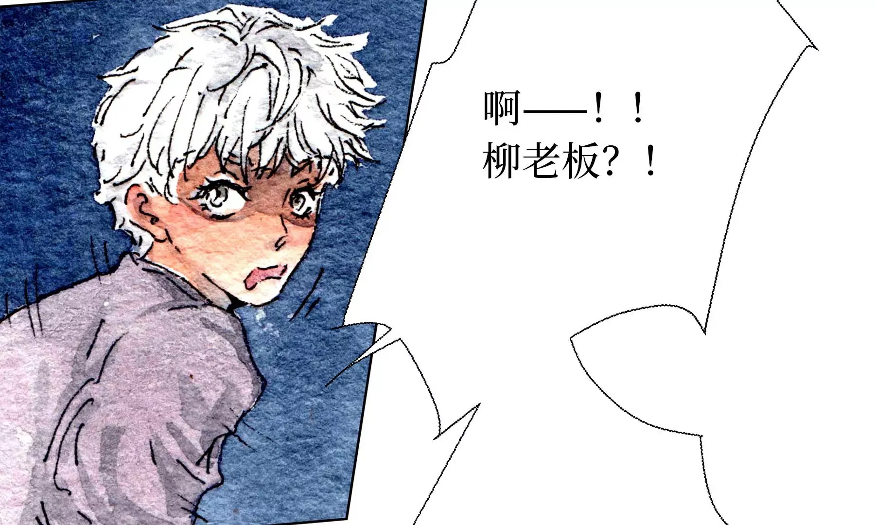 第28话（下） 此间梦 第64页
