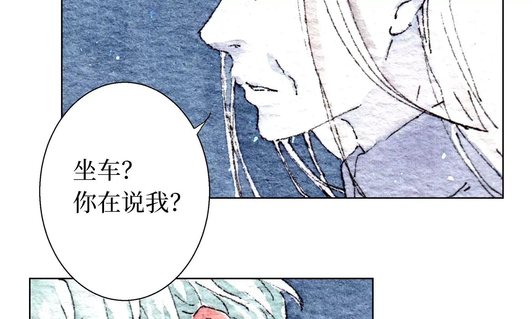 第28话（下） 此间梦 第104页