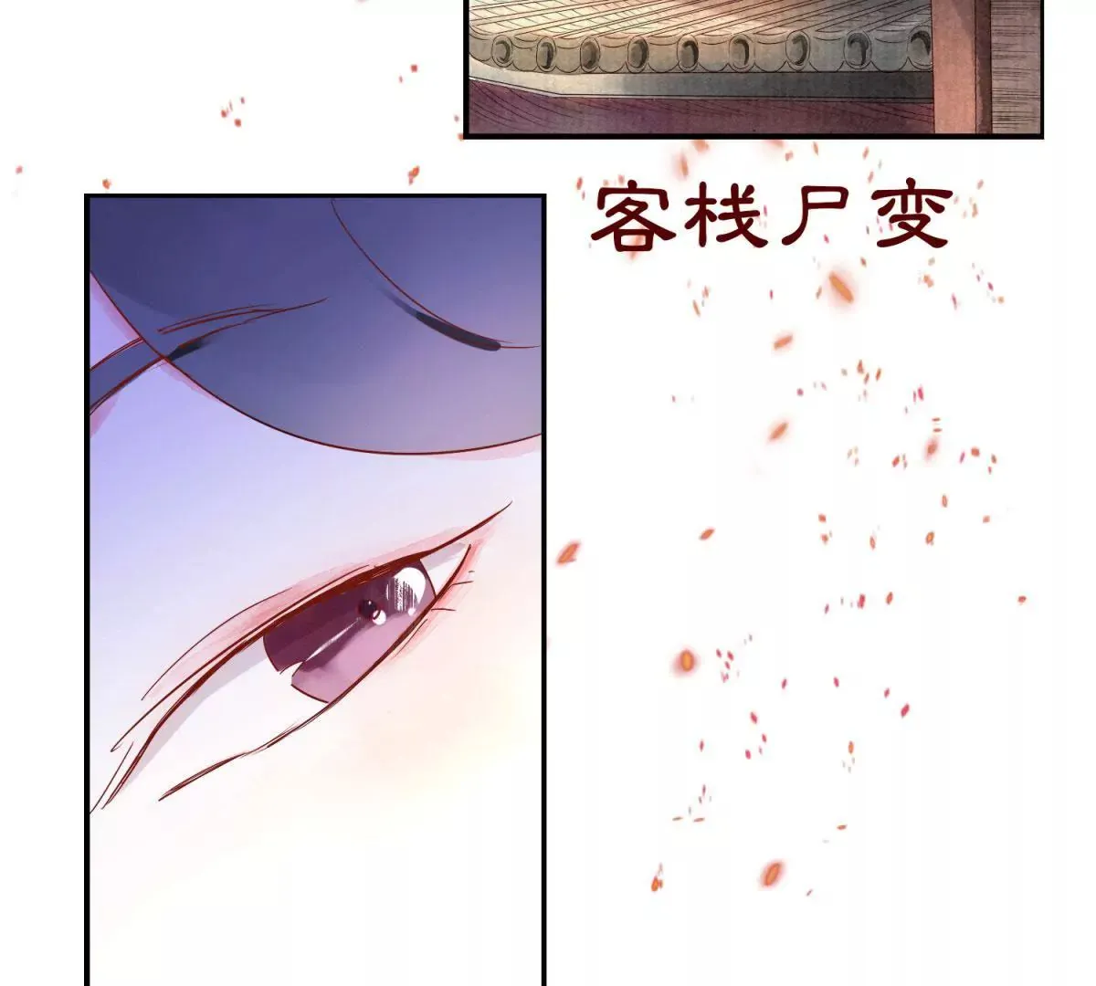 预告 第4页