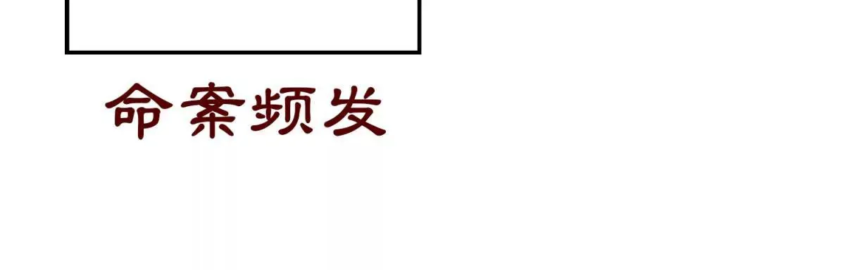 预告 第5页