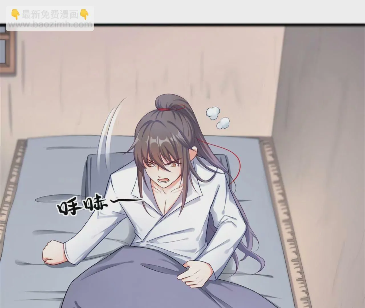 第4话 少年，学剑吗？ 第65页