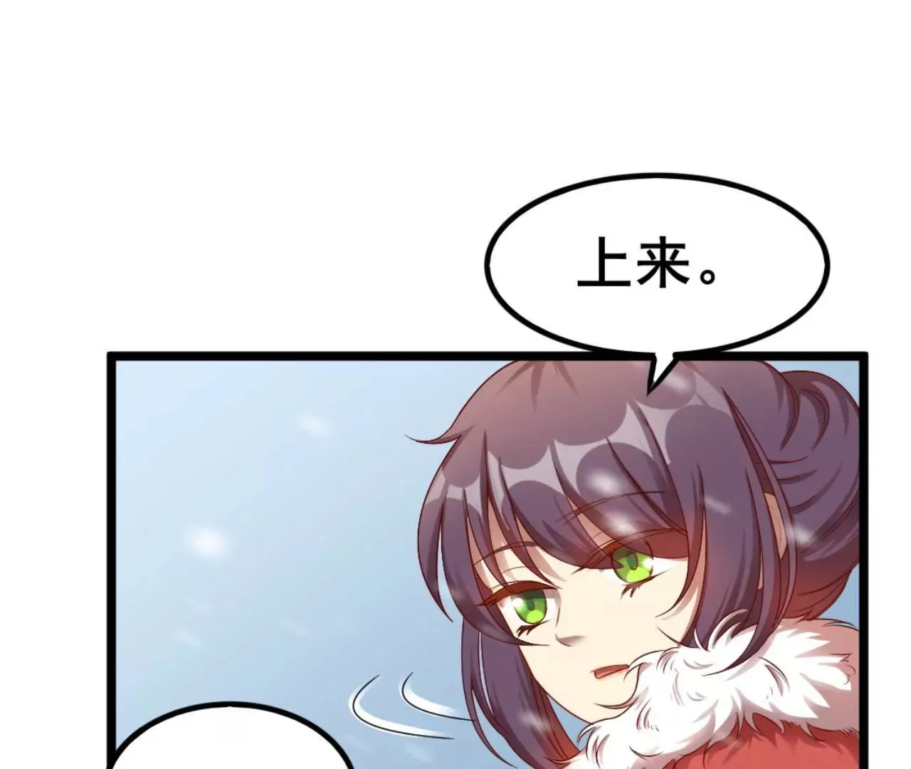 第7话 独身闯贼窝！ 第15页