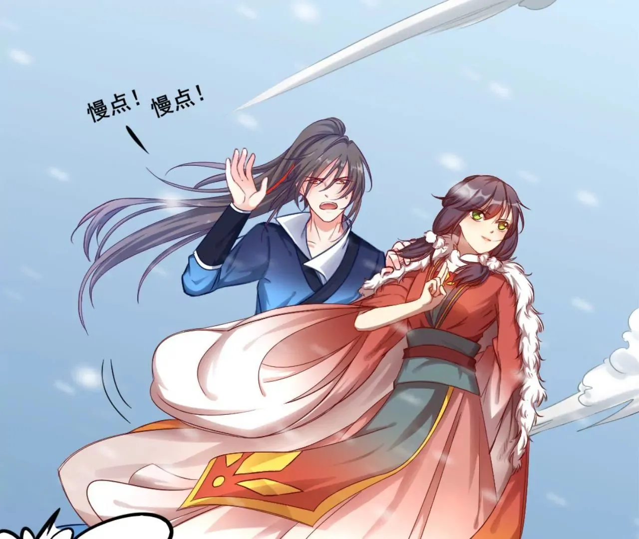 第7话 独身闯贼窝！ 第18页