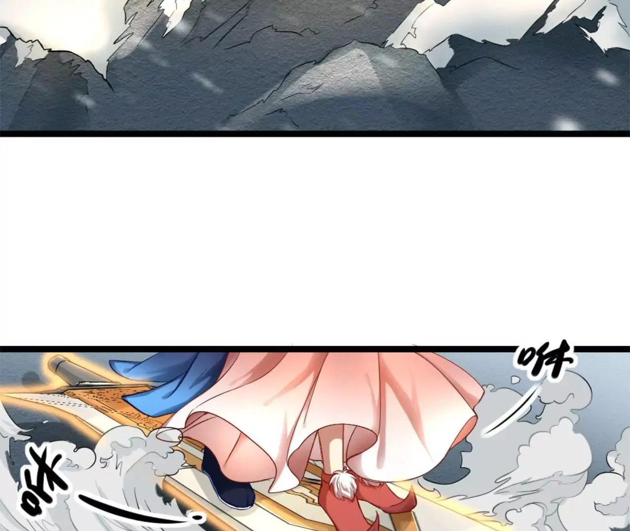 第7话 独身闯贼窝！ 第20页