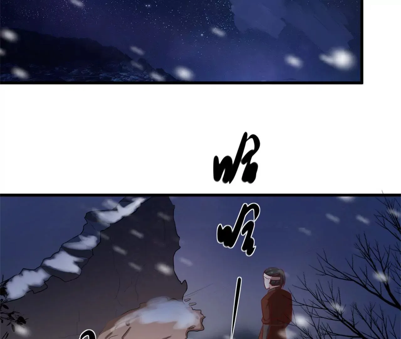 第7话 独身闯贼窝！ 第31页