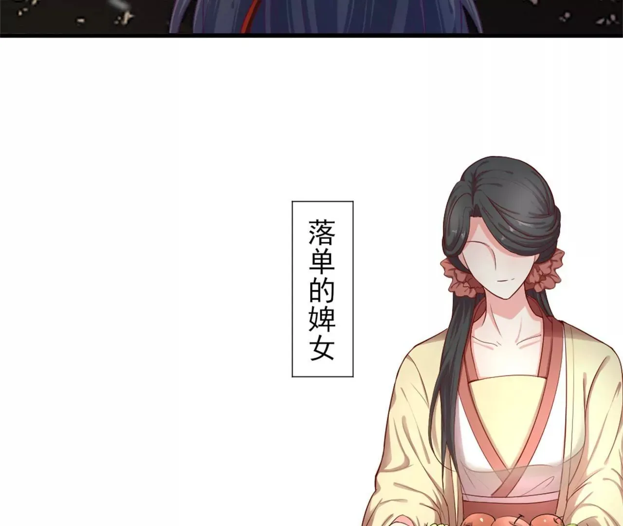 第7话 独身闯贼窝！ 第53页