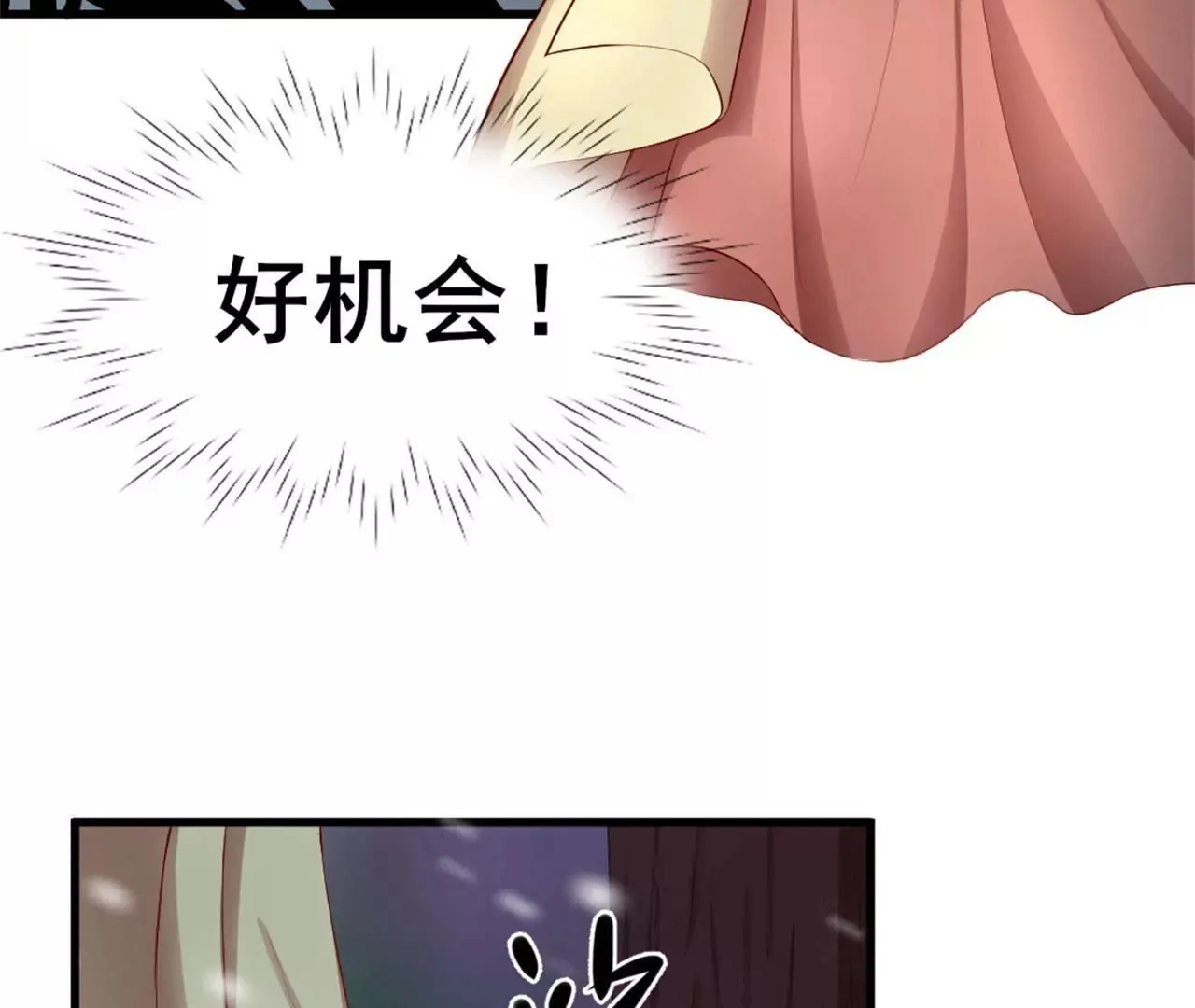 第7话 独身闯贼窝！ 第55页