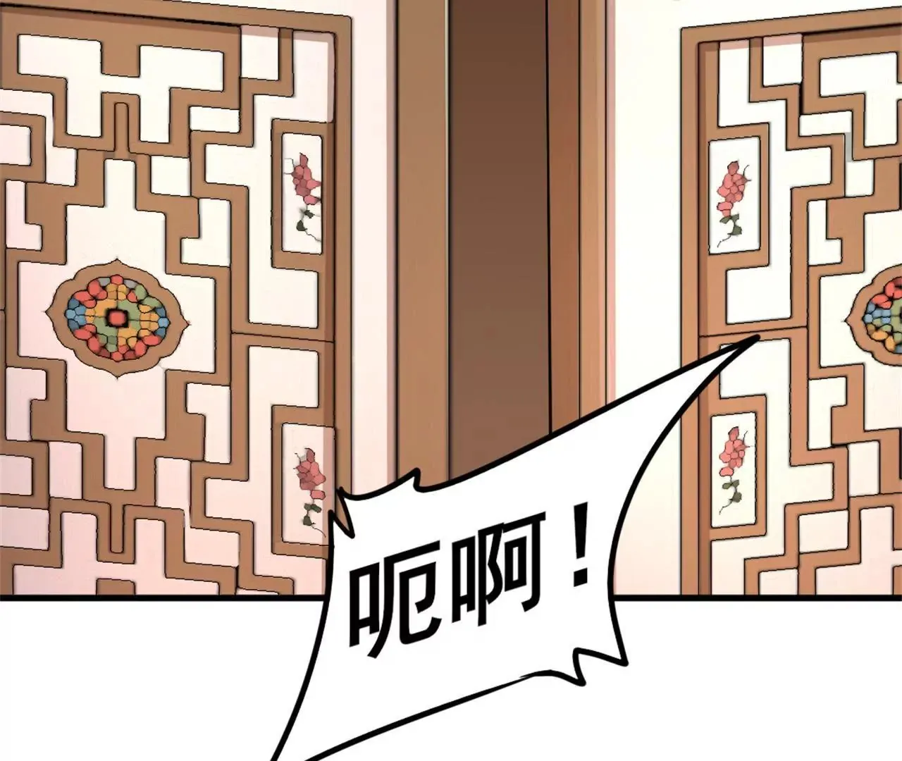 第7话 独身闯贼窝！ 第72页