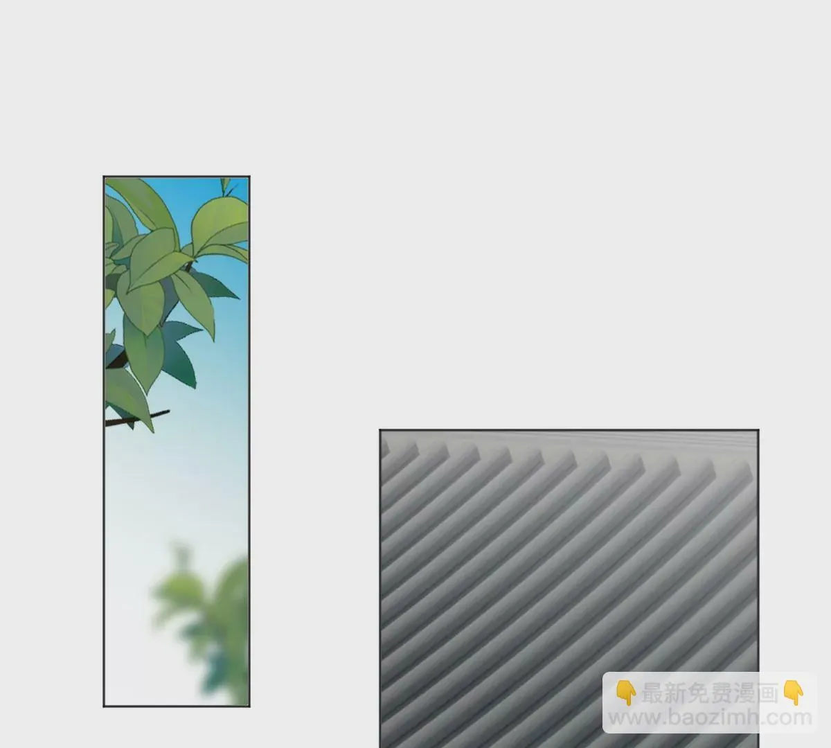 第三话 天梯 第7页