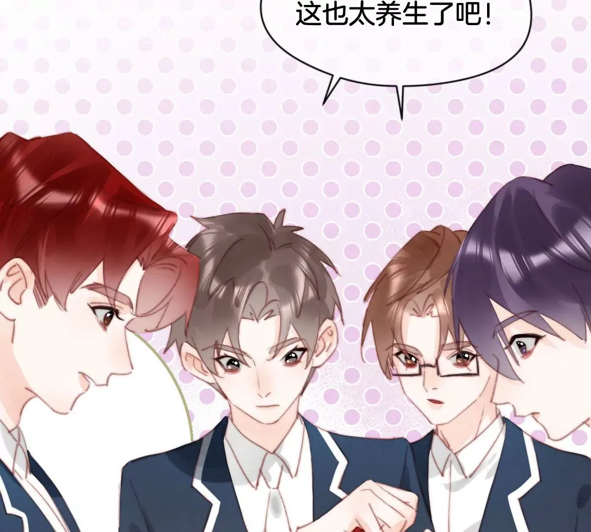 第四话 宿舍入住 第87页