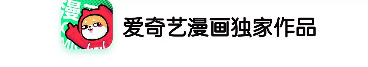 第八话 胜负？ 第4页