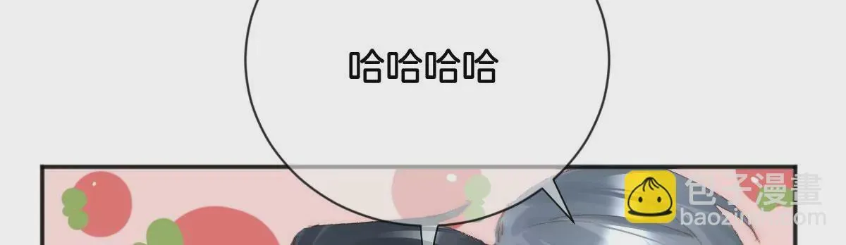 番外 灵胚们的日常 第96页
