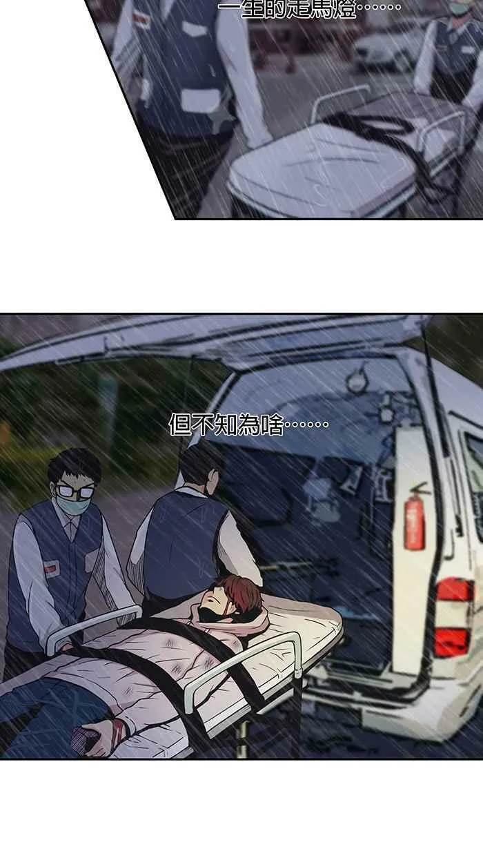 第1条路 阳世登出 第8页