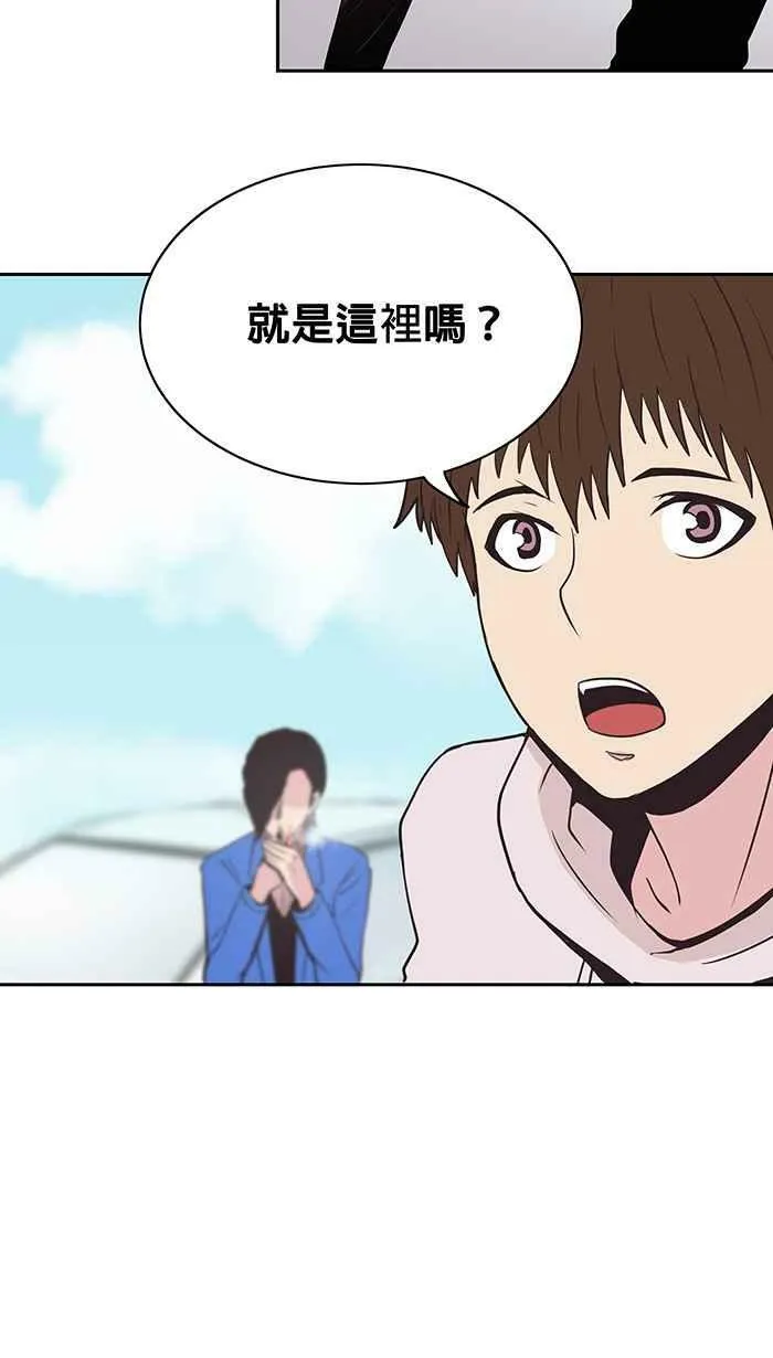 第2条路 无常 第41页