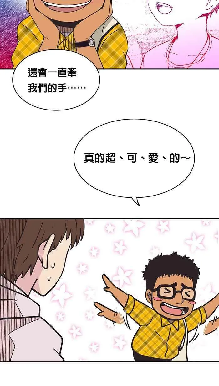 第3条路 鬼门开 第6页
