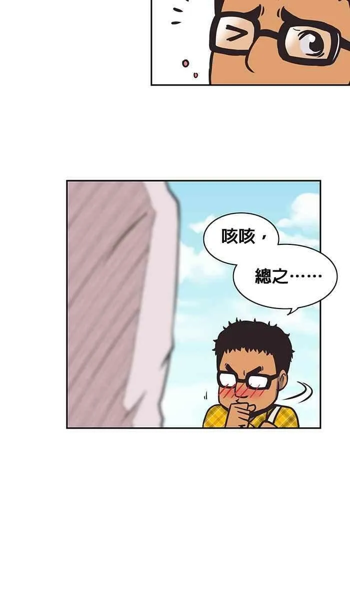 第3条路 鬼门开 第8页
