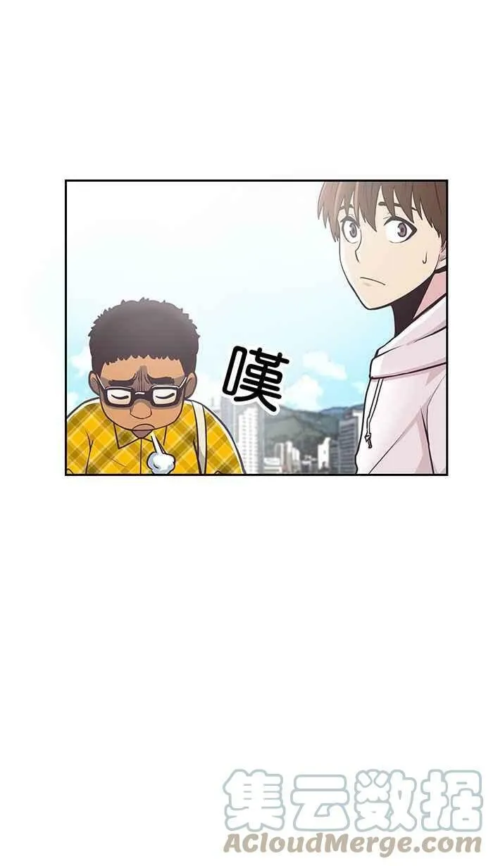 第3条路 鬼门开 第13页