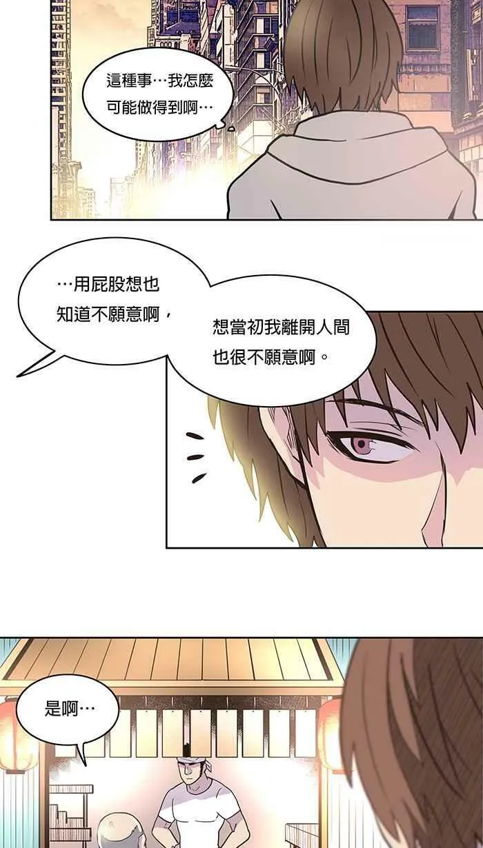 第6条路 留恋 第2页